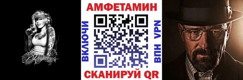 цена наркотик  Майкоп  Amphetamine Premium 