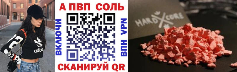 Alpha-PVP Crystall Майкоп