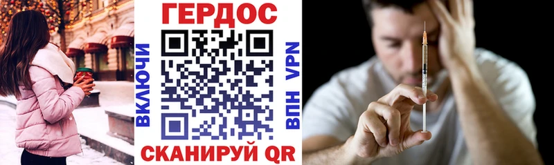 Героин VHQ  Майкоп 