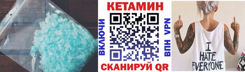 КЕТАМИН VHQ  наркотики  Майкоп 