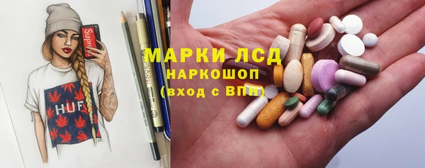 марки lsd Богородск