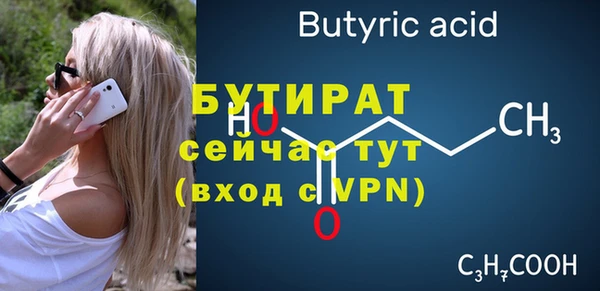 наркотики Богданович
