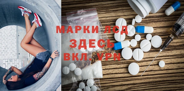 наркотики Богданович