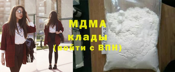 наркотики Богданович