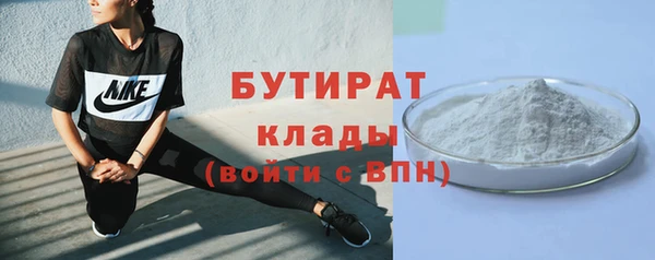 наркотики Богданович