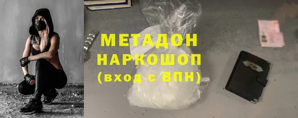марки lsd Богородск