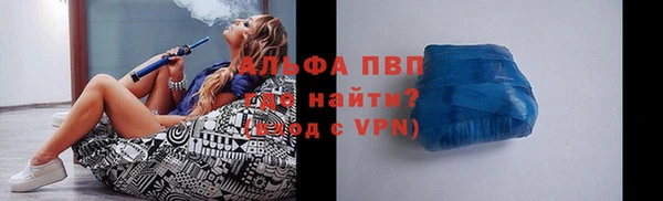 apvp Богородицк