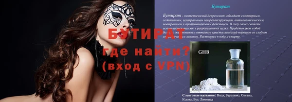 марки lsd Богородск