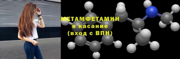 марки lsd Богородск