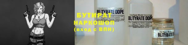 наркотики Богданович