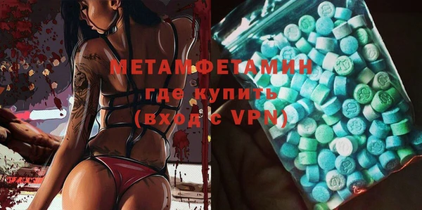марки lsd Богородск