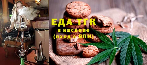 мет Верея