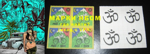 марки lsd Богородск