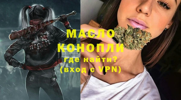 наркотики Богданович