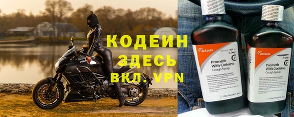наркотики Богданович