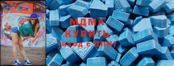 марки lsd Богородск