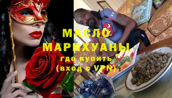 марки lsd Богородск