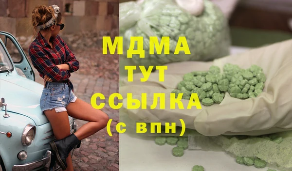 марки lsd Богородск
