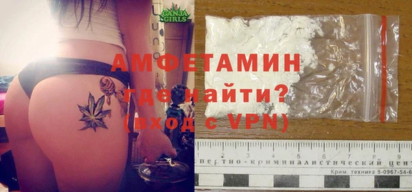 марки lsd Богородск