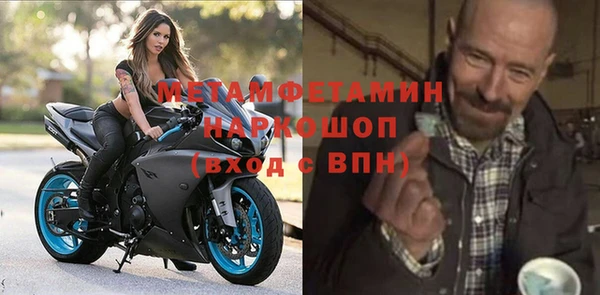 наркотики Богданович