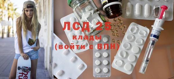 наркотики Богданович
