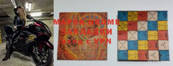 MDMA Верхний Тагил