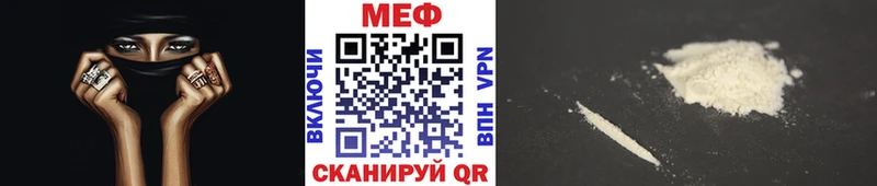 Меф мука  где найти наркотики  Майкоп 