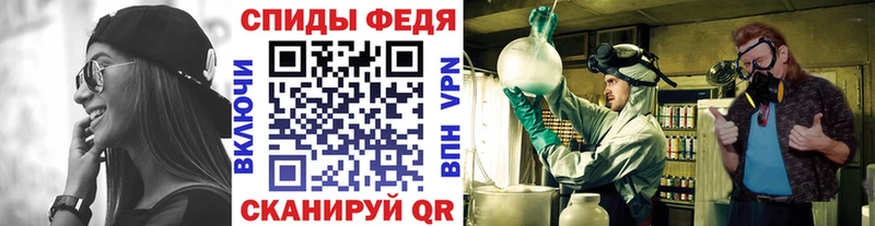 магазин Майкоп МЕТАМФЕТАМИН кристалл