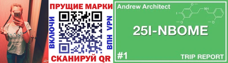 Наркотические марки 1,8мг  Майкоп 