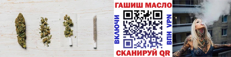 ТГК THC oil Майкоп