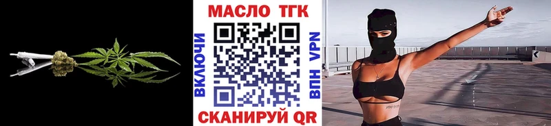 KRAKEN онион  Майкоп  ТГК Wax  купить закладку 